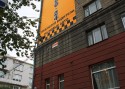 Баннер на торце здания по адресу улица Ленина, 3