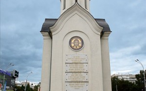 Новосибирская часовня имени Николая Чудотворца