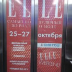 Двери_лифта